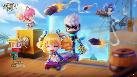 逃跑吧少年老呆爆料视频,逃跑吧少年幕后真相大曝光! 第3张 逃跑吧少年老呆爆料视频,逃跑吧少年幕后真相大曝光! 第3张