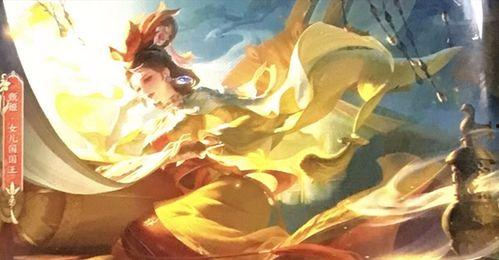 女儿国国王甄姬爆料视频,揭秘国王背后的传奇故事  第1张