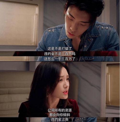 女主娱乐圈吃瓜虐渣无cp,女主吃瓜虐渣，独领风骚无CP传奇  第3张