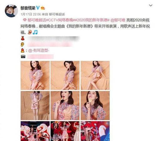 娱乐圈化妆师爆料直播小说,化妆师揭秘明星直播幕后真相  第2张