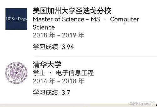 清华夫妻事件最新爆料视频,最新爆料视频揭露惊人内幕 第1张 清华夫妻事件最新爆料视频,最新爆料视频揭露惊人内幕 第1张