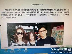 四月被爆料的视频在线观看,揭秘网络舆论背后的真相  第1张